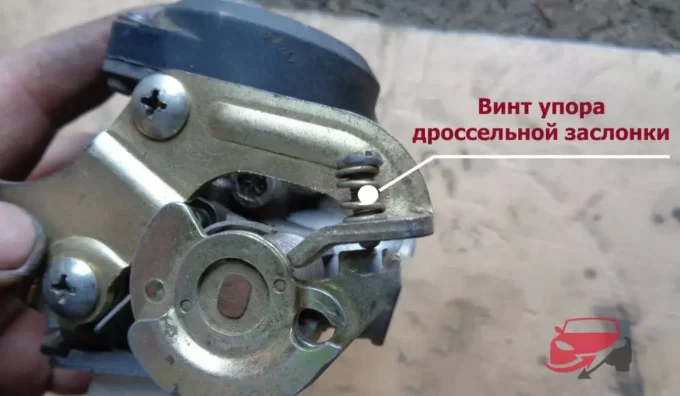 Как отрегулировать винт упора дроссельной заслонки