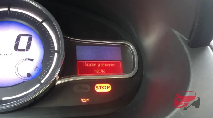 Что означает STOP на панели приборов Renault
